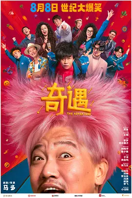 好妈妈的味道